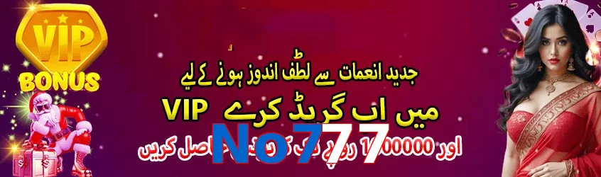 ☘️ High-RTP slots + Free Spins! No777